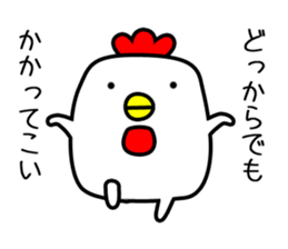 Chicken with no asset sticker #12301178