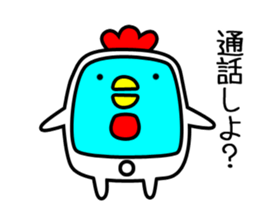 Chicken with no asset sticker #12301185