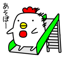 Chicken with no asset sticker #12301186