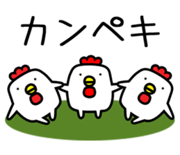 Chicken with no asset sticker #12301187