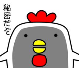 Chicken with no asset sticker #12301190