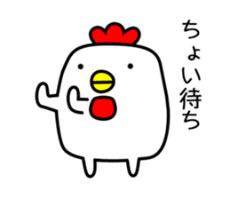 Chicken with no asset sticker #12301191