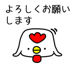 Chicken with no asset sticker #12301192