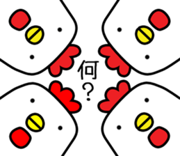 Chicken with no asset sticker #12301196
