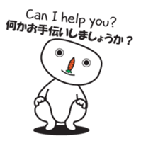 It's Carrot Dude sticker #12301199