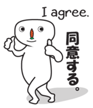 It's Carrot Dude sticker #12301206