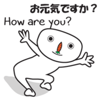 It's Carrot Dude sticker #12301211