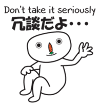 It's Carrot Dude sticker #12301215