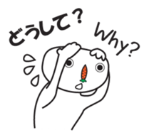 It's Carrot Dude sticker #12301227