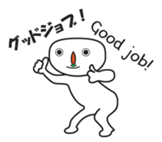 It's Carrot Dude sticker #12301228