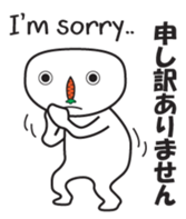 It's Carrot Dude sticker #12301230