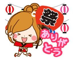 Leisurely a girlfriend Summer memory sticker #12301248