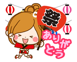 Leisurely a girlfriend Summer memory sticker #12301248