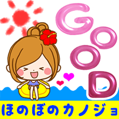 Leisurely a girlfriend Summer memory