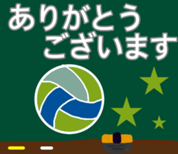 Let's go Volleyball team2 sticker #12301306