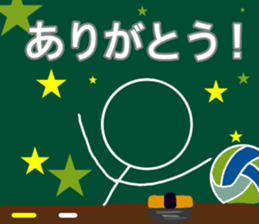 Let's go Volleyball team2 sticker #12301307