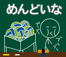 Let's go Volleyball team2 sticker #12301309