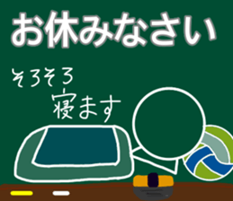 Let's go Volleyball team2 sticker #12301313