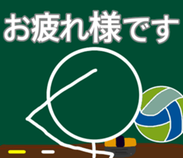 Let's go Volleyball team2 sticker #12301318