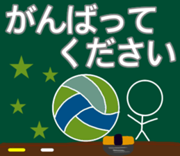 Let's go Volleyball team2 sticker #12301321