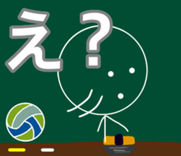 Let's go Volleyball team2 sticker #12301323