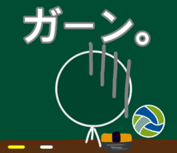 Let's go Volleyball team2 sticker #12301325