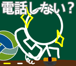 Let's go Volleyball team2 sticker #12301331