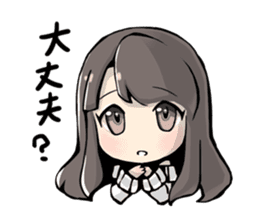 Kazusa Aranami sticker #12301785