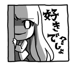 Kazusa Aranami sticker #12301795