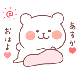 ASUKA STICKER. sticker #12301998