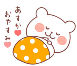 ASUKA STICKER. sticker #12301999