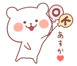 ASUKA STICKER. sticker #12302000