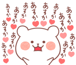 ASUKA STICKER. sticker #12302001