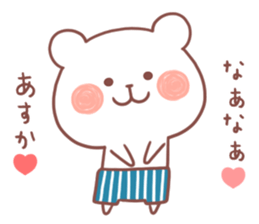 ASUKA STICKER. sticker #12302002