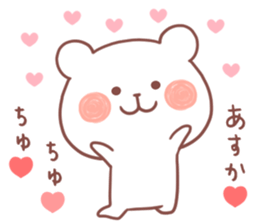 ASUKA STICKER. sticker #12302003