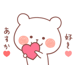 ASUKA STICKER. sticker #12302004