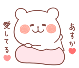 ASUKA STICKER. sticker #12302005