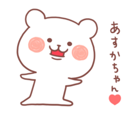 ASUKA STICKER. sticker #12302006