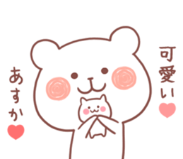 ASUKA STICKER. sticker #12302007