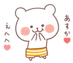 ASUKA STICKER. sticker #12302008