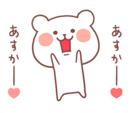 ASUKA STICKER. sticker #12302009