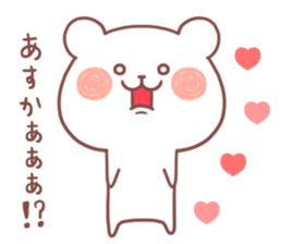 ASUKA STICKER. sticker #12302010