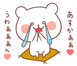 ASUKA STICKER. sticker #12302012