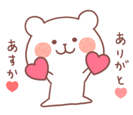 ASUKA STICKER. sticker #12302014