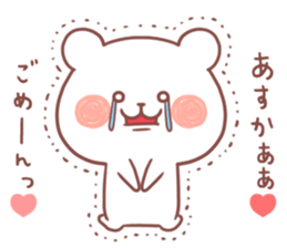 ASUKA STICKER. sticker #12302015