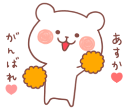 ASUKA STICKER. sticker #12302016