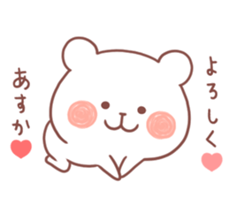 ASUKA STICKER. sticker #12302017