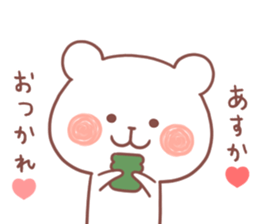 ASUKA STICKER. sticker #12302018