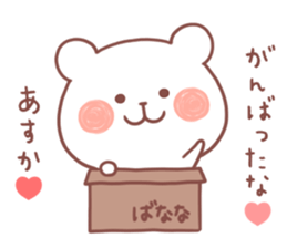 ASUKA STICKER. sticker #12302019