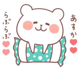 ASUKA STICKER. sticker #12302021